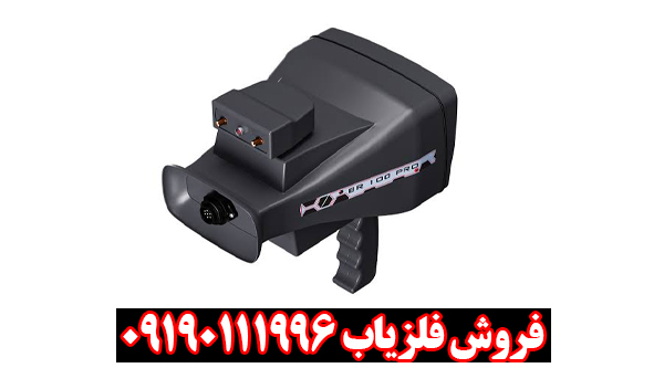 بررسی تخصصی فلزیاب بی ار 100 پرو از برند بی ار