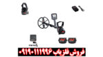 بررسی تخصصی فلزیاب سی تی ایکس ۳۰۳۰ از برند ماینلب