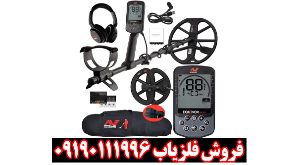 بررسی تخصصی فلزیاب سی تی ایکس ۳۰۳۰ از برند ماینلب