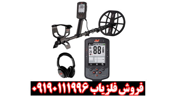 فلزیاب سی تی ایکس 3030 از برند ماینلب