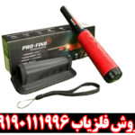 بررسی تخصصی پین پوینتر پروفایند ۴۰ از برند ماینلب