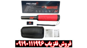 بررسی تخصصی پین پوینتر پروفایند ۴۰ از برند ماینلب