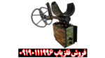 بررسی تخصصی فلزیاب ریلایک استریکر از برند Detech