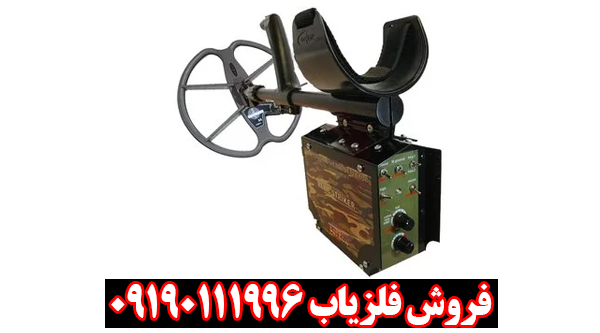 بررسی تخصصی فلزیاب ریلایک استریکر از برند Detech
