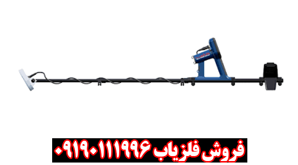 بررسی تخصصی فلزیاب گلد مانستر ۲۰۰۰ از برند ماینلب
