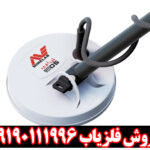 بررسی تخصصی فلزیاب گلد مانستر ۲۰۰۰ از برند ماینلب