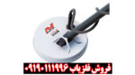 بررسی تخصصی فلزیاب گلد مانستر ۲۰۰۰ از برند ماینلب