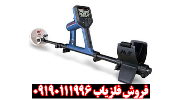 بررسی تخصصی فلزیاب گلد مانستر ۲۰۰۰ از برند ماینلب