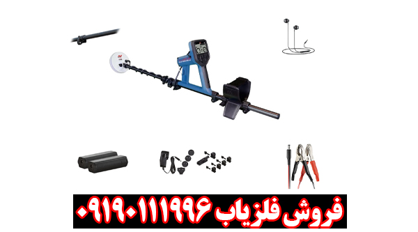 بررسی تخصصی فلزیاب گلد مانستر ۲۰۰۰ از برند ماینلب