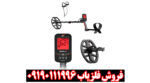 بررسی تخصصی فلزیاب ونکویش ۵۶۰ پرو از برند ماینلب