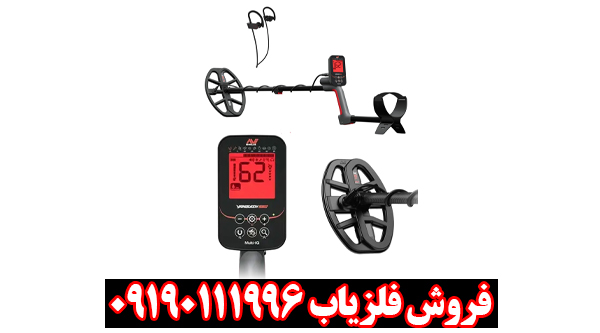 بررسی تخصصی فلزیاب ونکویش ۵۶۰ پرو از برند ماینلب
