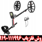 بررسی تخصصی فلزیاب ونکویش ۵۶۰ پرو از برند ماینلب