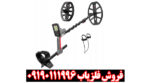 بررسی تخصصی فلزیاب ونکویش ۵۶۰ پرو از برند ماینلب