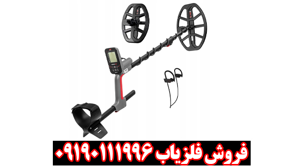 فلزیاب ونکویش560 پرو از برند ماینلب