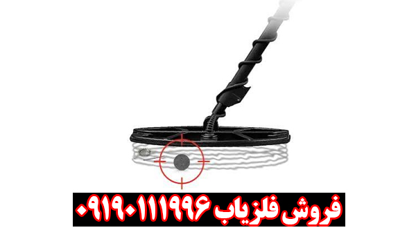 بررسی تخصصی فلزیاب ونکویش ۵۶۰ پرو از برند ماینلب