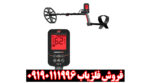 بررسی تخصصی فلزیاب ونکویش ۵۶۰ پرو از برند ماینلب