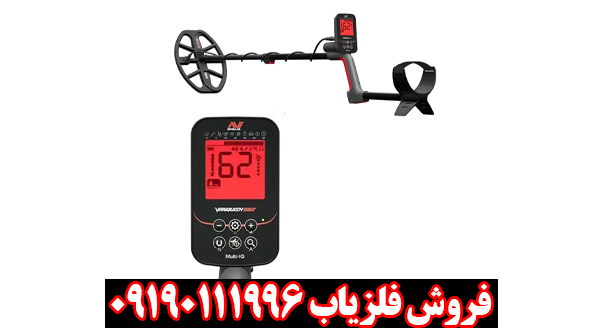 بررسی تخصصی فلزیاب ونکویش ۵۶۰ پرو از برند ماینلب