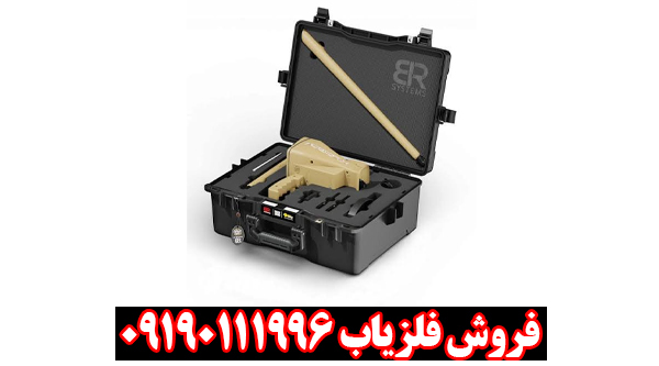 بررسی تخصصی فلزیاب گلد استپ پرومکس از برند بی آر