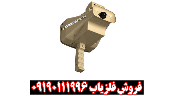 بررسی تخصصی فلزیاب گلد استپ پرومکس از برند بی آر