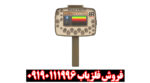 بررسی تخصصی فلزیاب گلد استپ پرومکس از برند بی آر